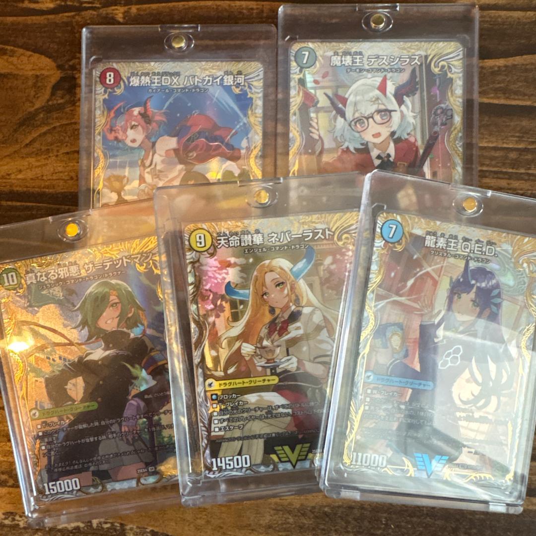 さいとうなおき 金トレジャー 5枚 パンドラウォーズ バトガイ銀河 他