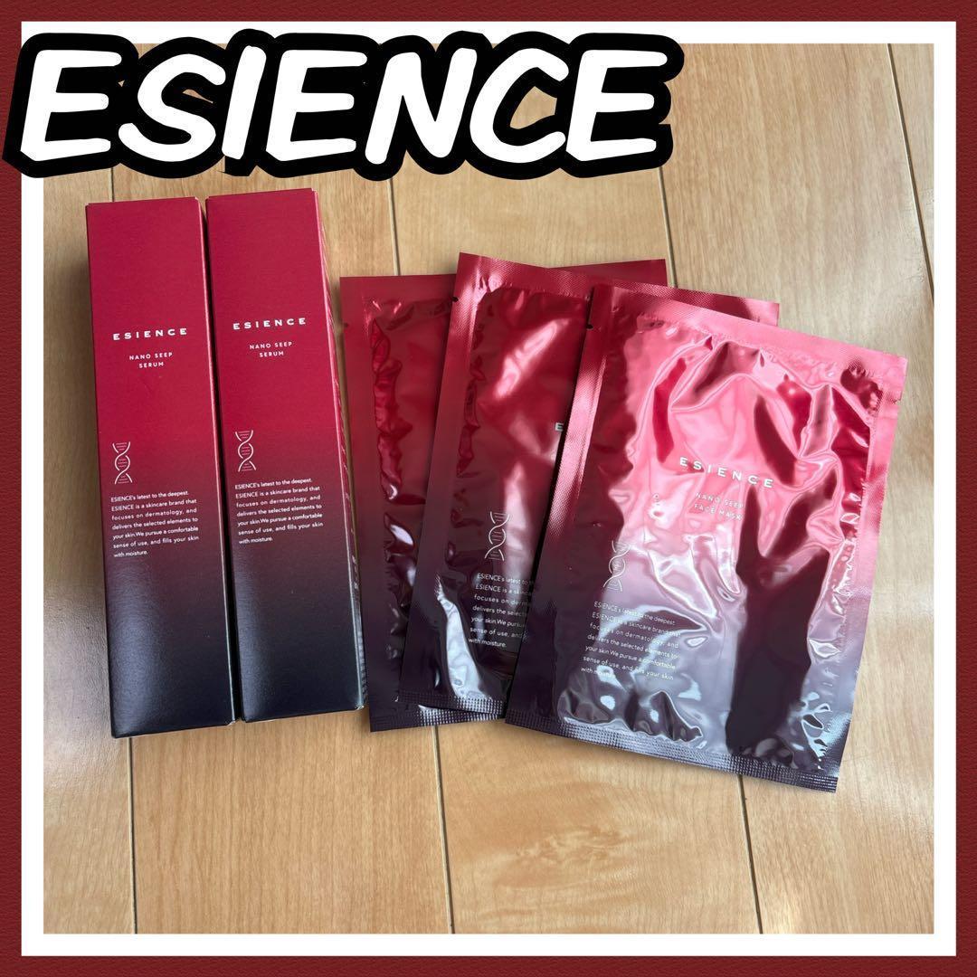 ❤まとめ買い❤ESIENCE ナノシープセラム 55g フェイスマスク