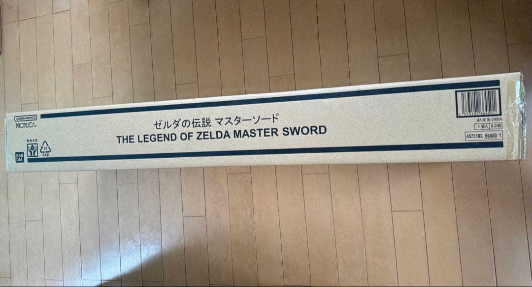 【新品未開封】PROPLICA ゼルダの伝説 マスターソード　輸送箱付き
