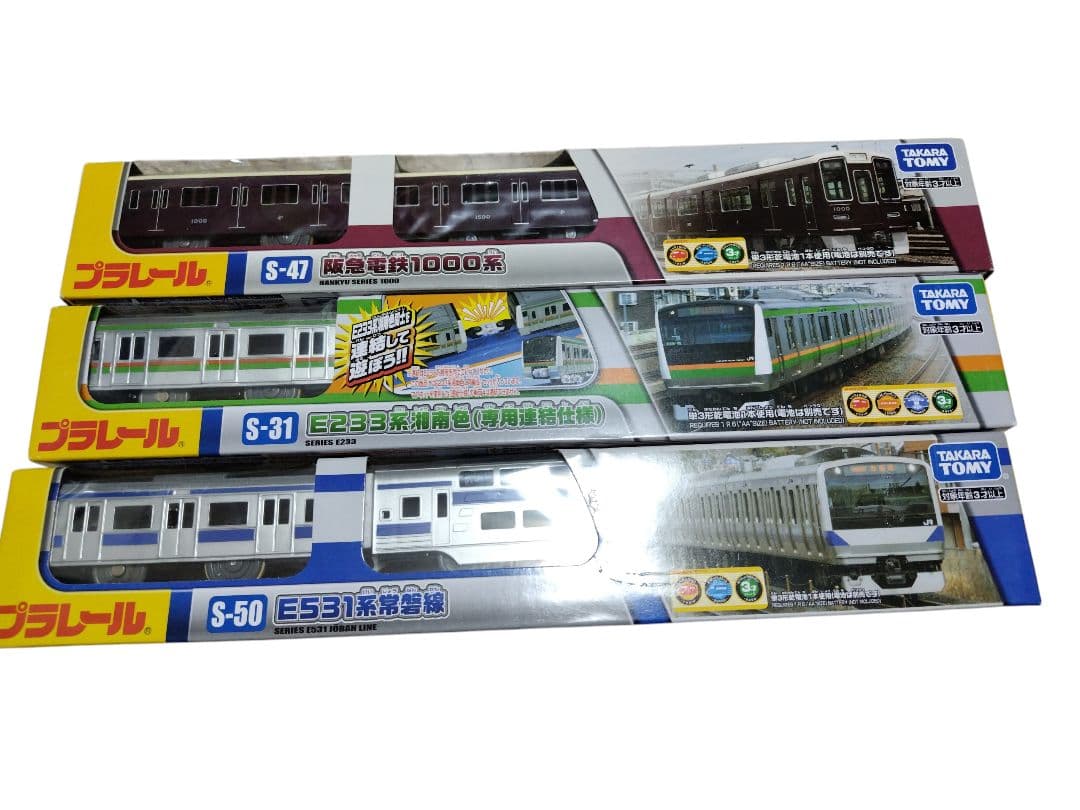 プラレール 車両 通勤電車 まとめ売り - メルカリ