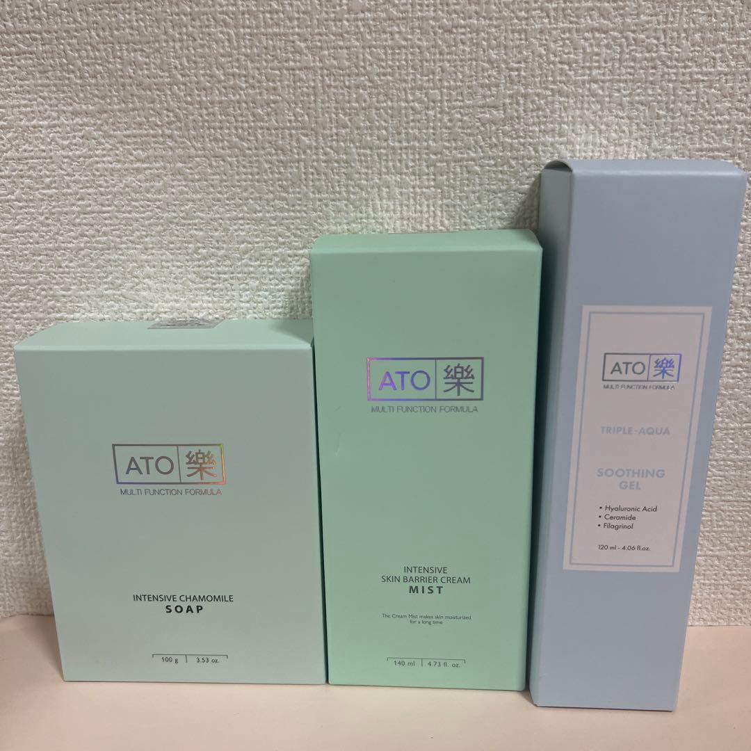 ルビーセ　アトラクセット