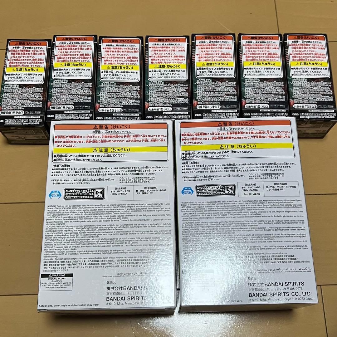 バラ売り◯】ハンターハンター 幻影旅団 フィギュア セット - メルカリ