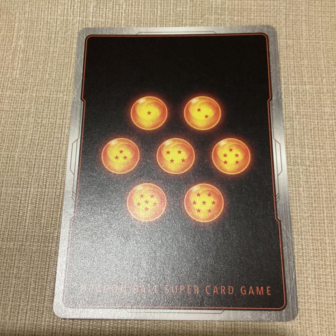 フュージョンワールド 孫悟空 スーパーパラレル FB04-129