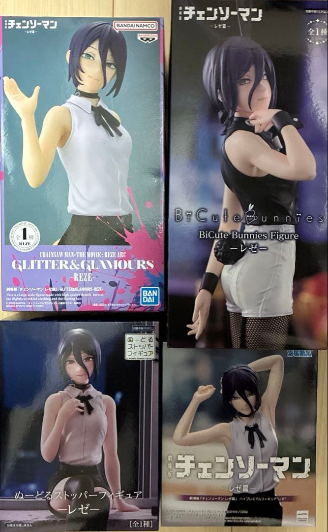 チェンソーマン　レゼ　フィギュア　4体セット