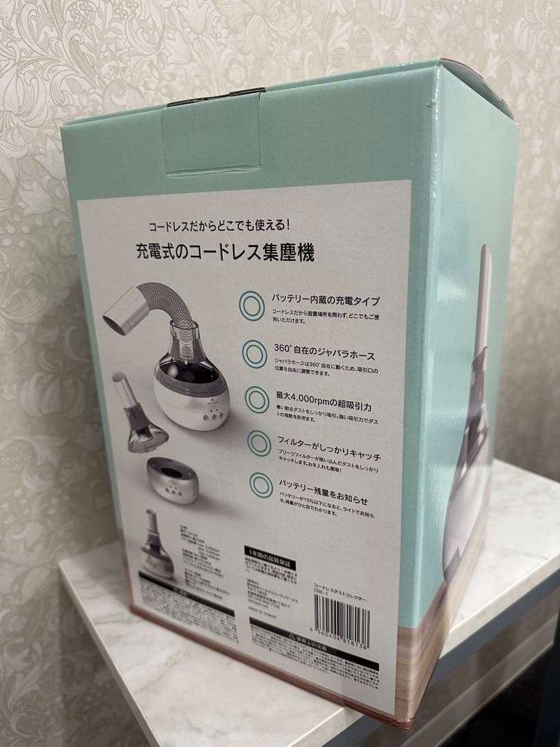 SHINGEL】超吸引コードレス集塵機 箱付き 説明書なし│services