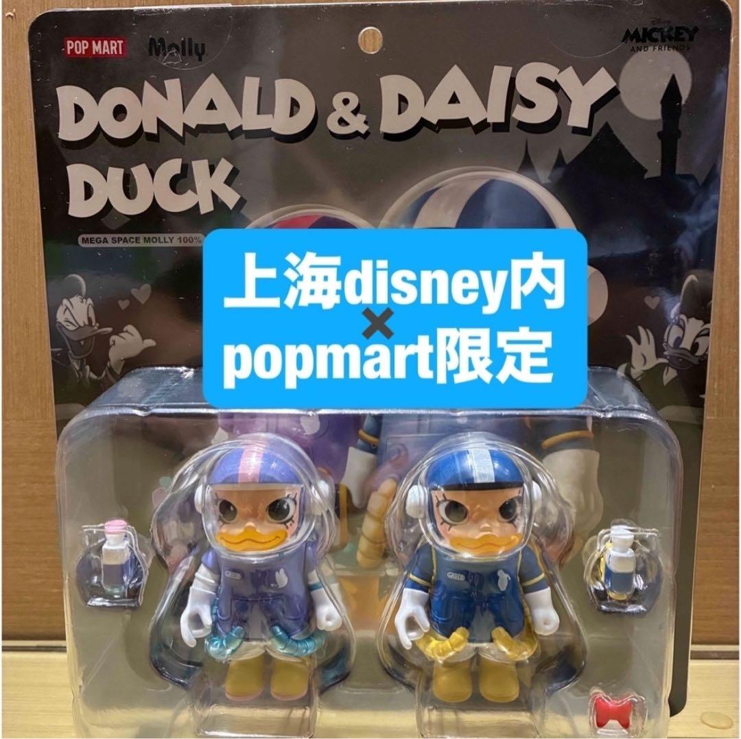 週末割引 上海disney ✖️ pop mart 限定donald molly