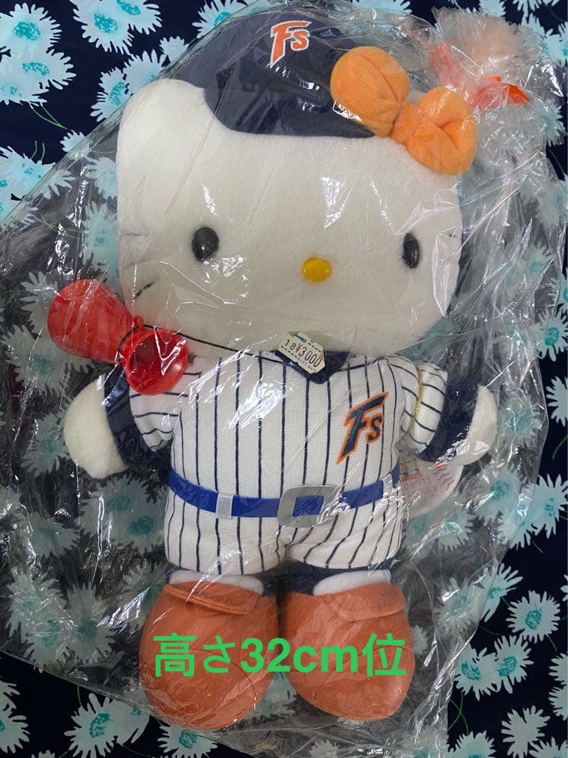 2000年製　新品　ハローキティ　日本ハムファイターズ ぬいぐるみ
