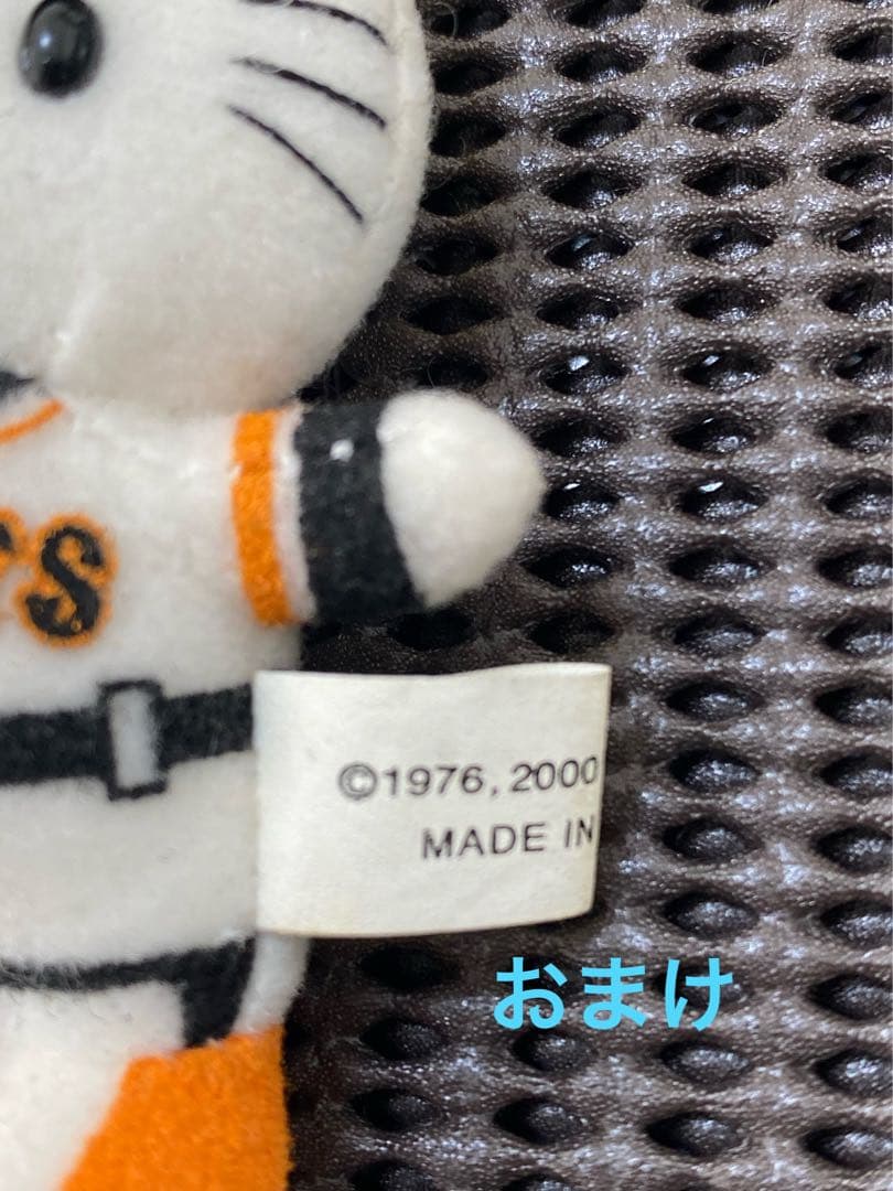 2000年製 新品 ハローキティ 日本ハムファイターズ ぬいぐるみ - メルカリ