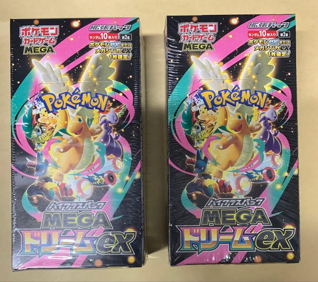 ポケモンカードゲーム MEGA ドリームex 2BOXセット
