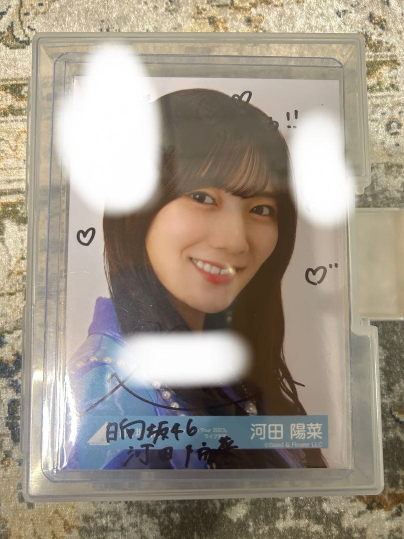 日向坂46 河田陽菜　直筆　サイン　生写真 直筆サイン入り】河田陽菜 日向坂ちゃんねる 卒業写真だけが知ってる