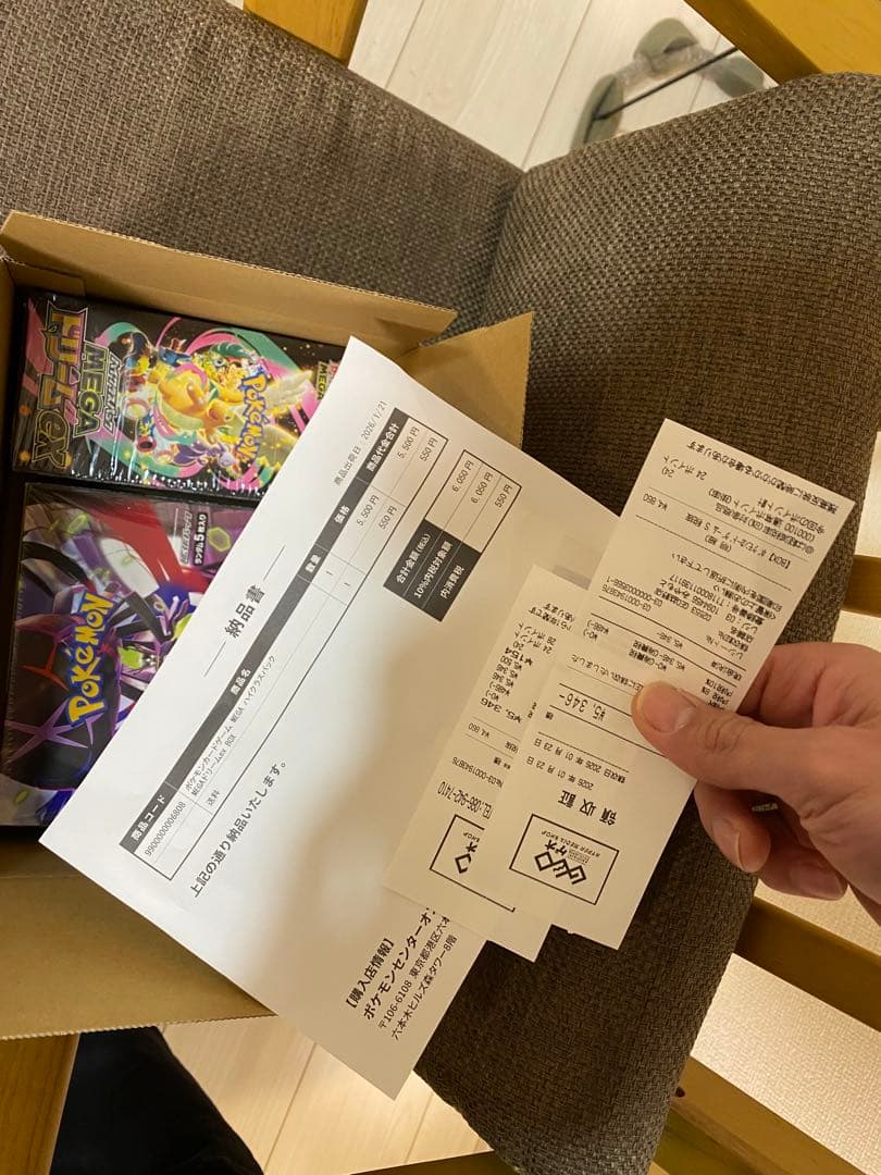 ポケモンカードゲーム ボックス