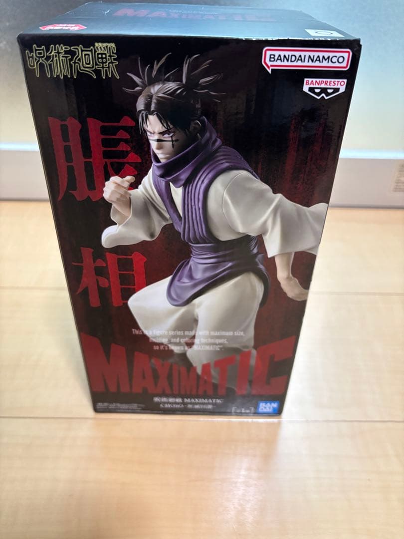 脹相 「呪術廻戦」 MAXIMATIC CHOSO-死滅回游- - メルカリ