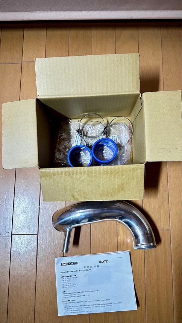 ◾️スイフトスポーツzc33s インテークパイプ◾️ Amazon | TRUST(トラスト) GReddy 【アルミインテークパイプセット