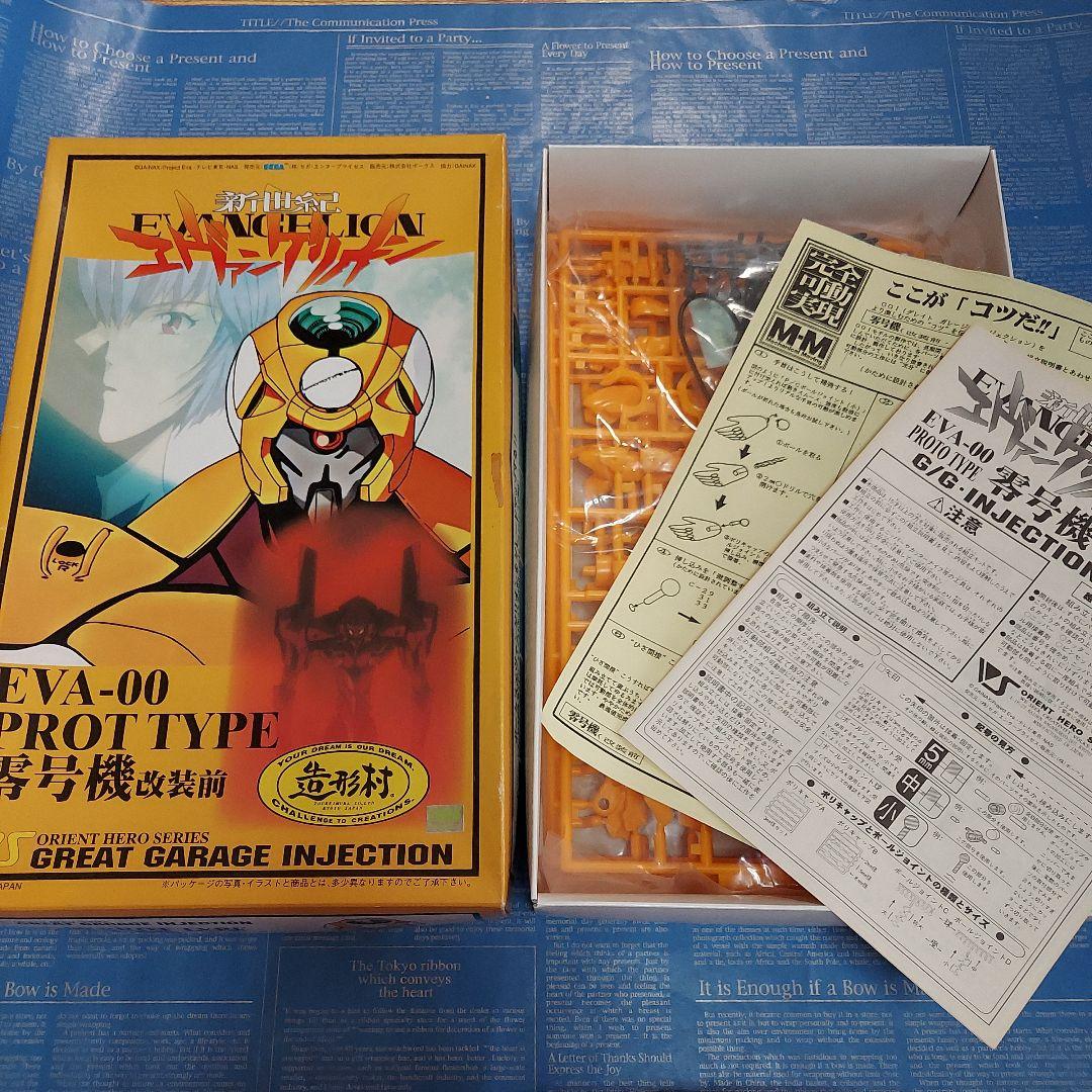 エヴァ 初号機 零号機改装前 ガレージキット - メルカリ