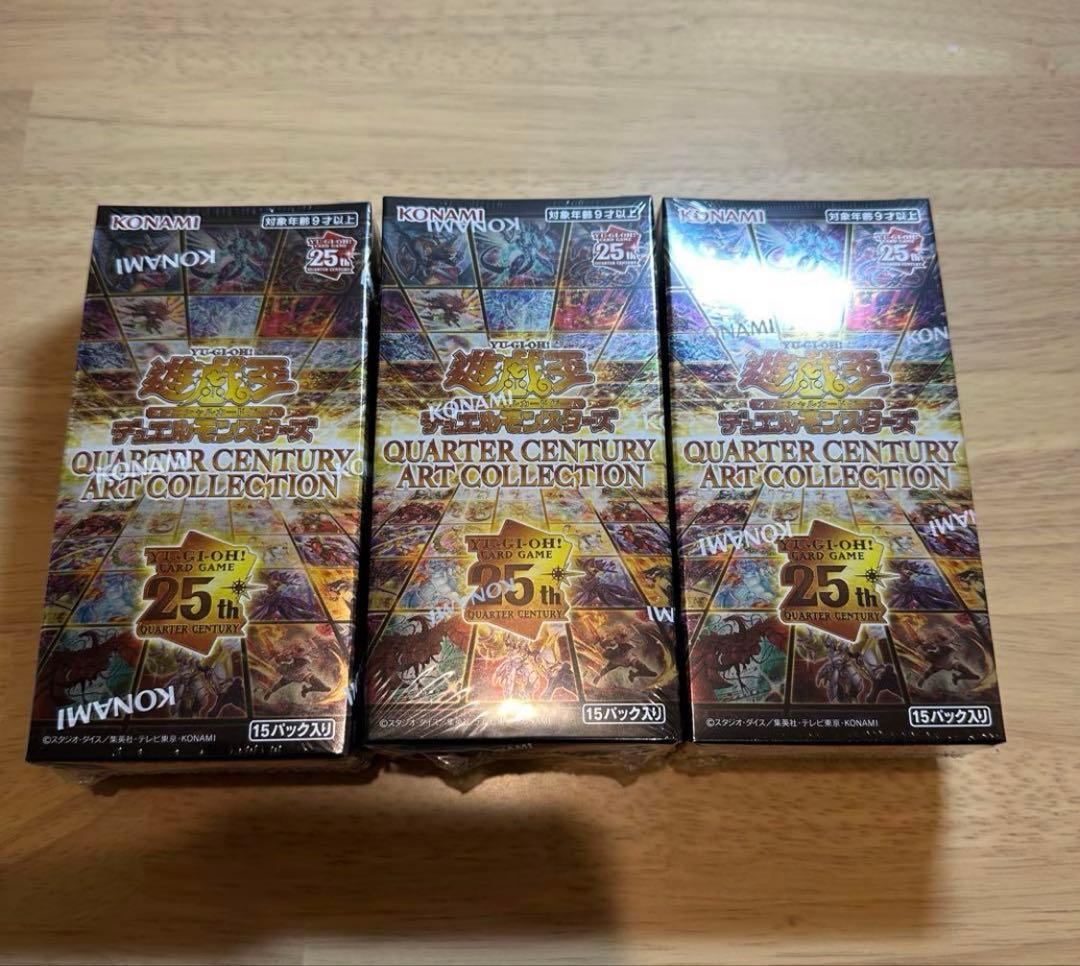 遊戯王 クォーターセンチュリーアートコレクション　未開封シュリンク付き　3BOX