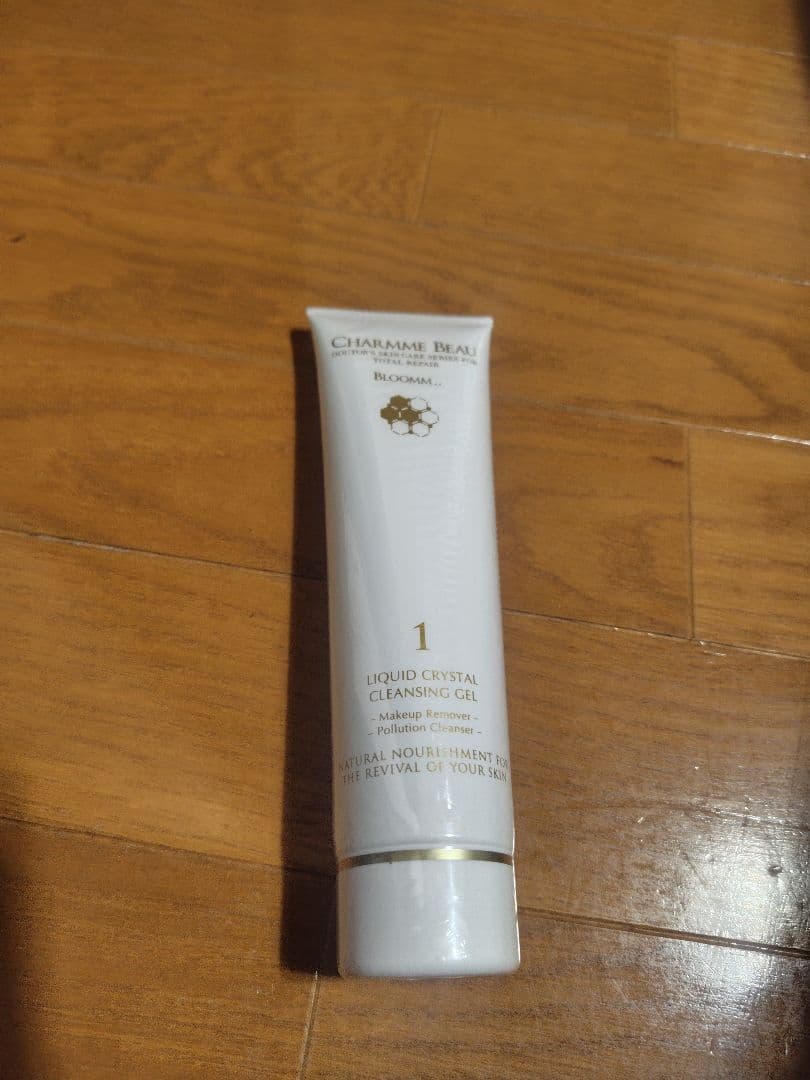 シャルムボーリキッドクリスタルクレンジングゲル 未開封品150g