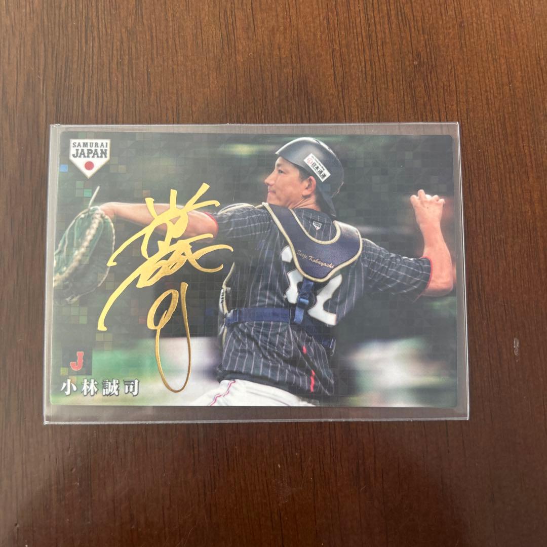 小林誠司 サイン入りカード SJ-22 2019年 - メルカリ