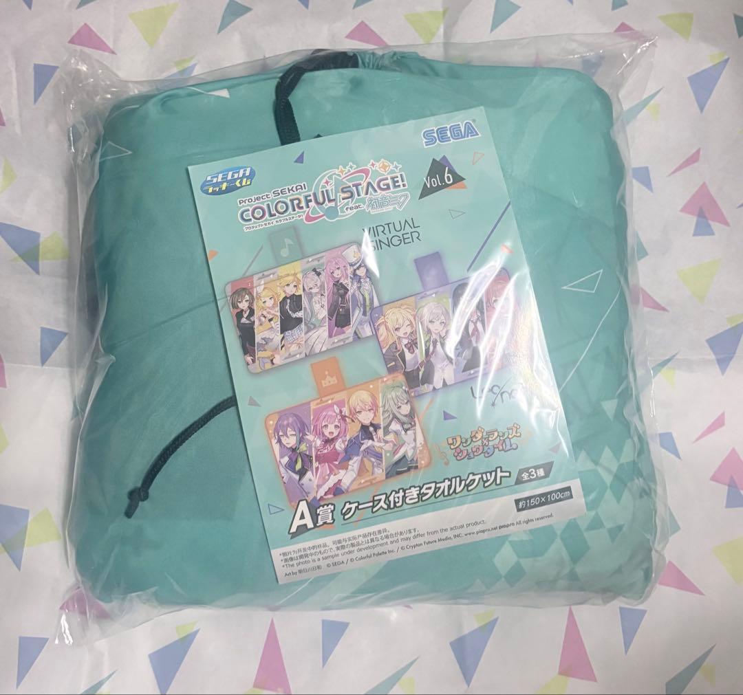 プロセカ ラッキーくじ A賞ケース付きタオルケット - メルカリ