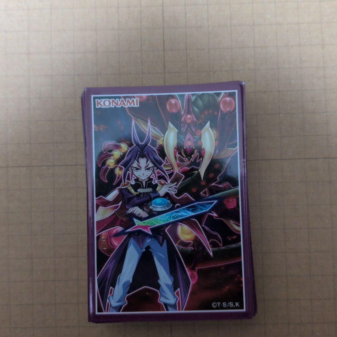 遊戯王 スリーブ ユーリ 45枚 遊戯王の日 ARC-V アークファイブ 未使用