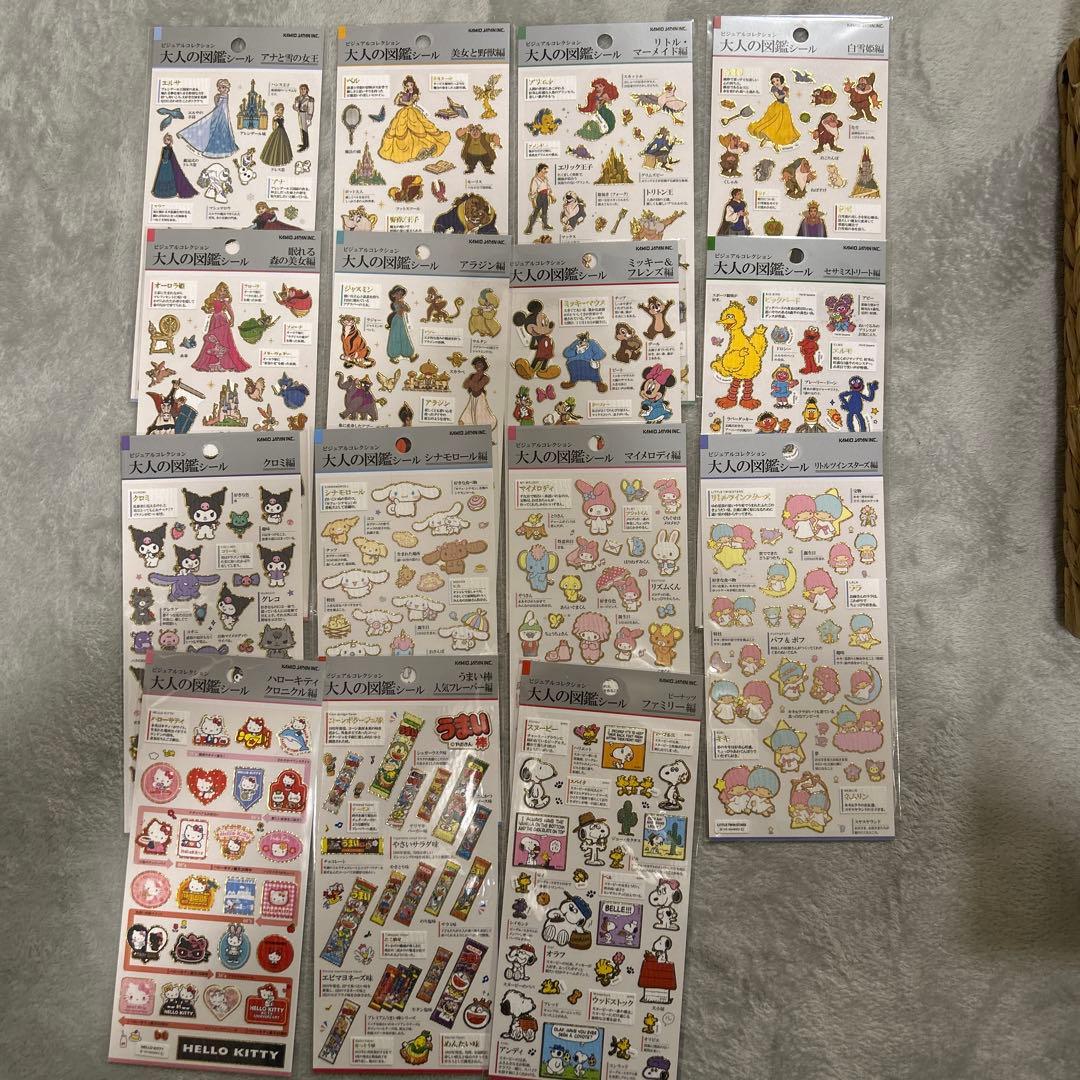 大人の図鑑シール まとめ売り