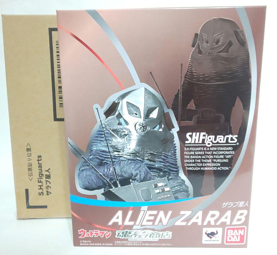 S.H.フィギュアーツ　ザラブ星人 レビュー】S.H.Figuarts ザラブ星人