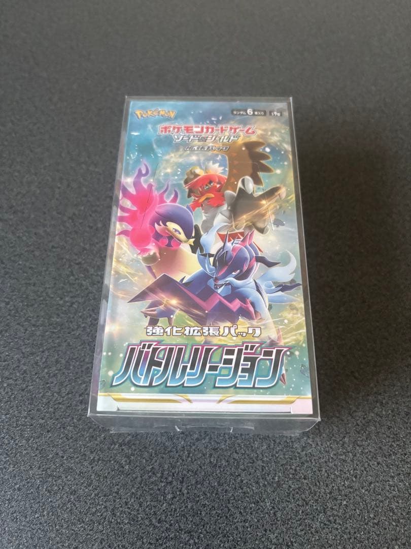 ポケモンカード バトルリージョン 新品未開封　シュリンク付