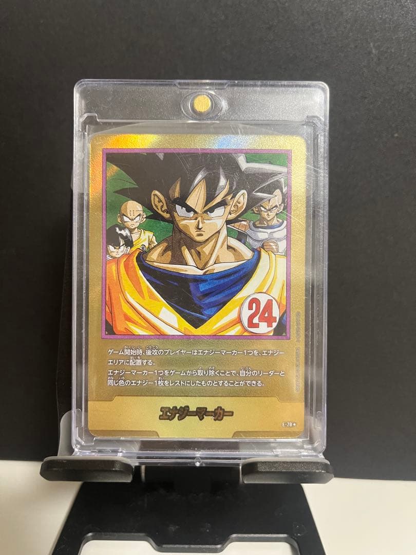 エナジーマーカー　金　24巻　E-78★ マンガブースター ドラゴンボール ドラゴンボールカード マンガブースター2 エナジーマーカー 金 E-78 24