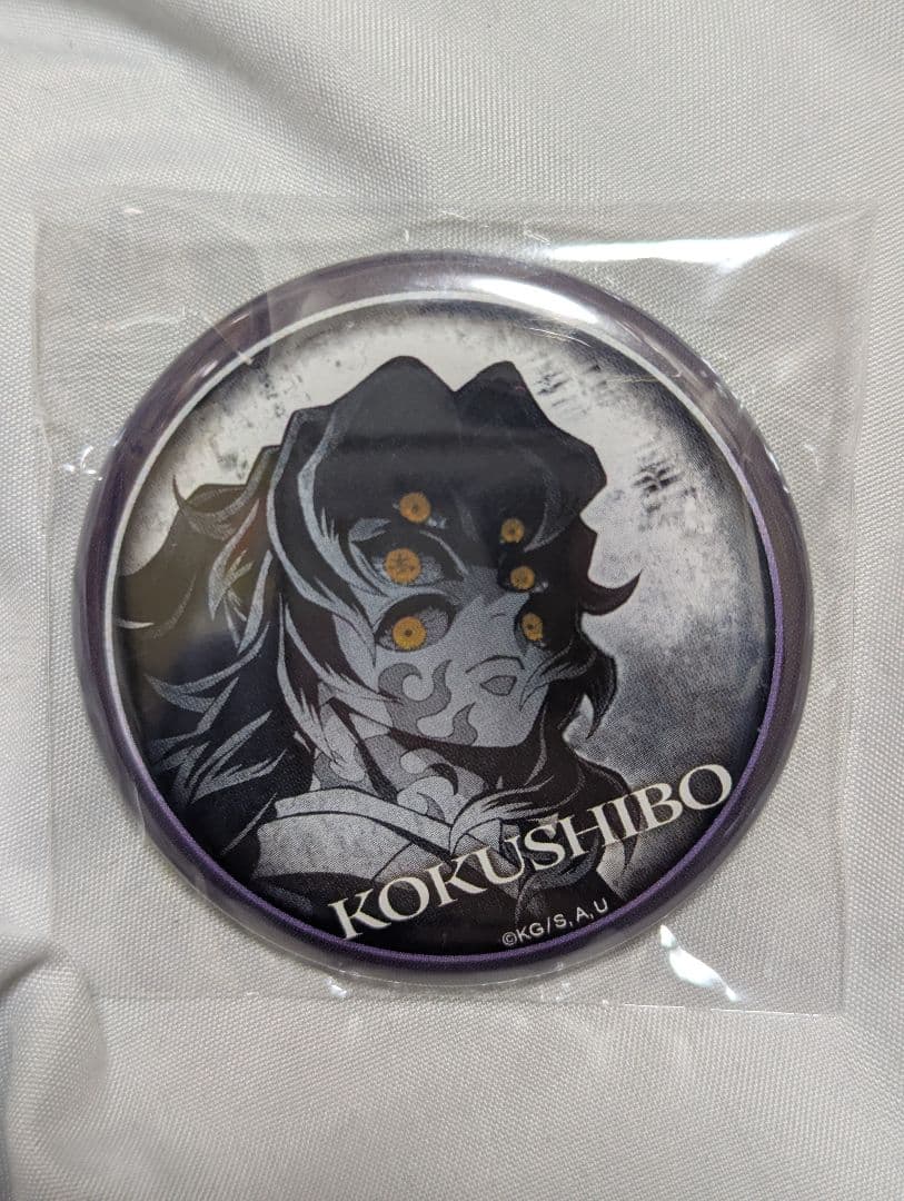 鬼滅の刃 黒死牟 DINING 無限城編 ティザー ダイニング 缶バッジ