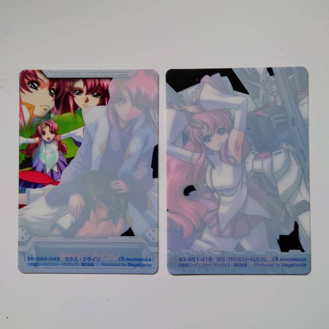 機動戦士ガンダムSEED ウエハースカード ラクス・クライン - メルカリ