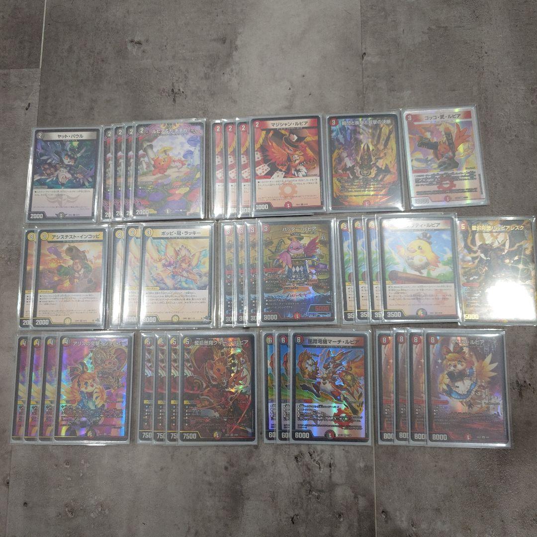 デイがファイアーバード＆プレジール覇道　TOYGERデッキケース付