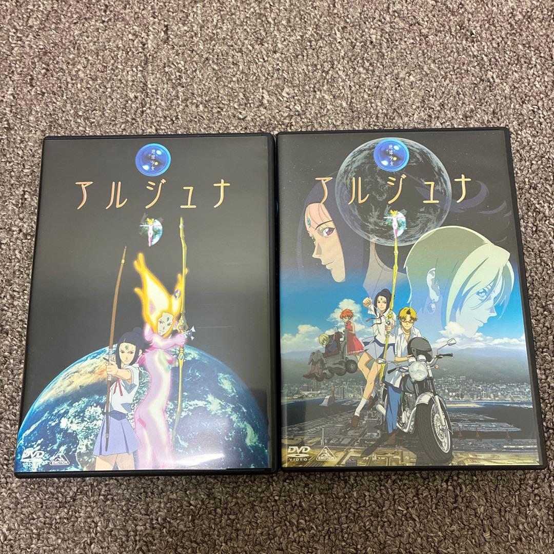地球少女アルジュナ Director's Edition DVD-BOX〈3枚… - メルカリ