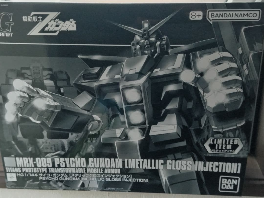HG 1/144 サイコ・ガンダム [メタリックグロスインジェクション]