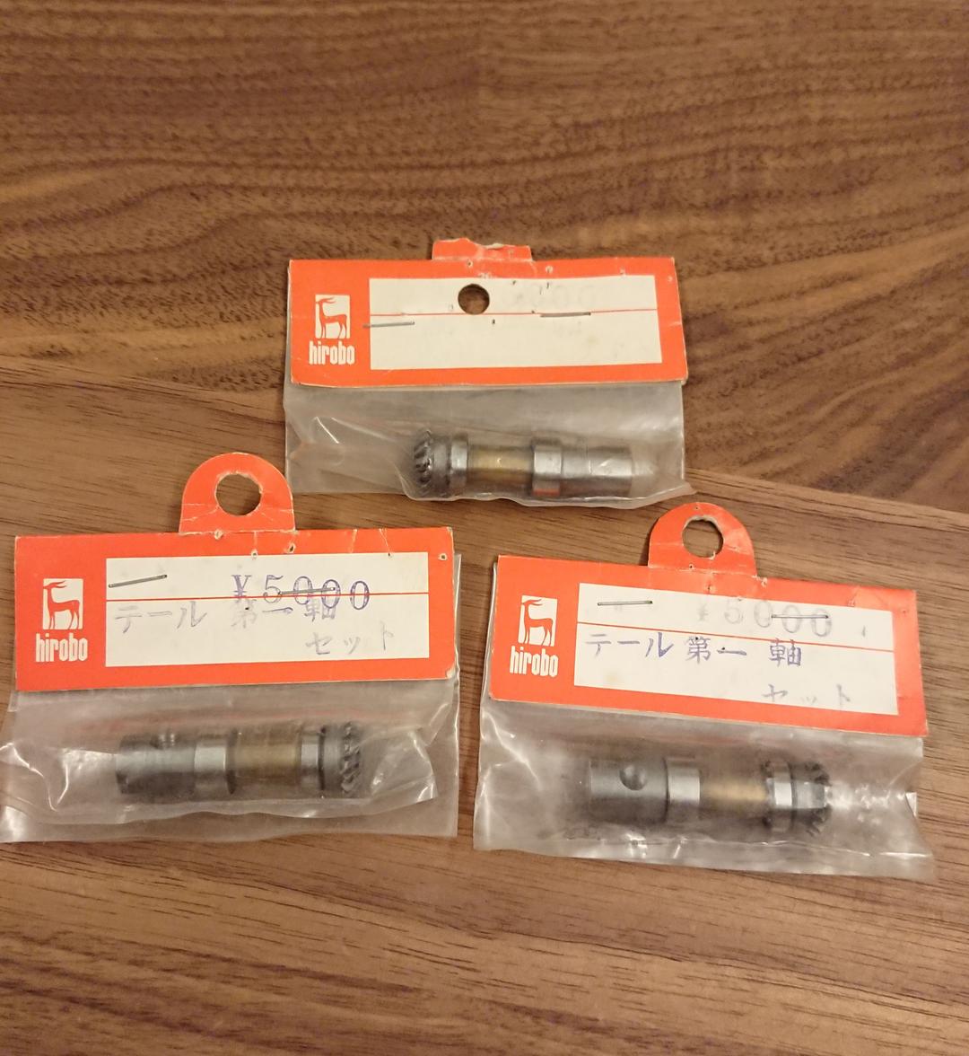 HIROBO :テール第一軸セット 3個