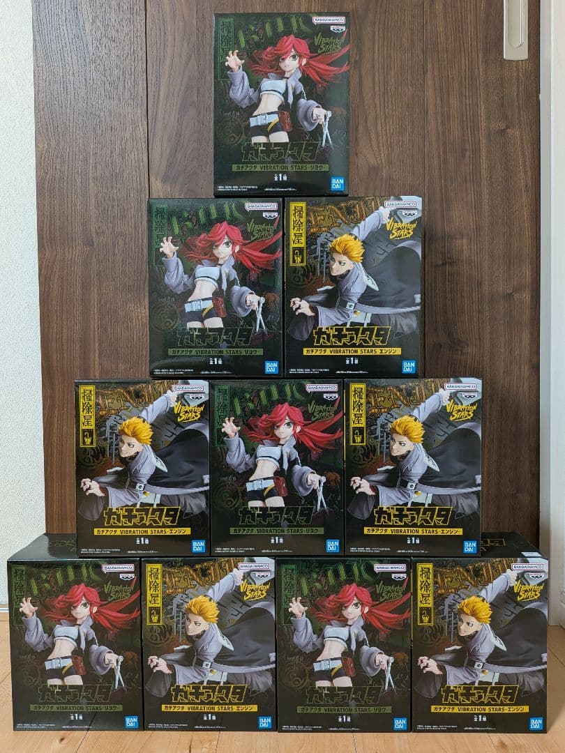 ガチアクタ リヨウ エンジン フィギュア 10個セット 新品未開封