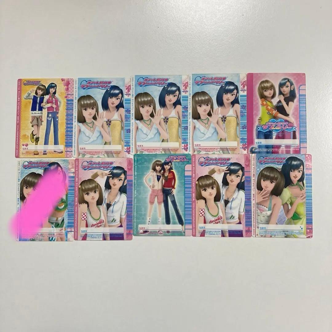 オシャレ魔女❤️ラブandベリー スペシャルカード9枚 - メルカリ