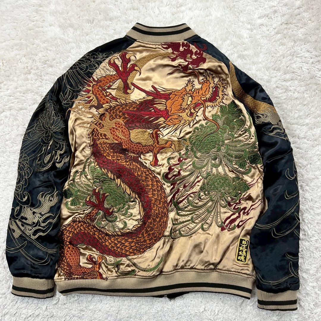 美品✨絡繰魂 粋 リバーシブルスカジャン 龍神乱菊 和柄刺繍 XXL