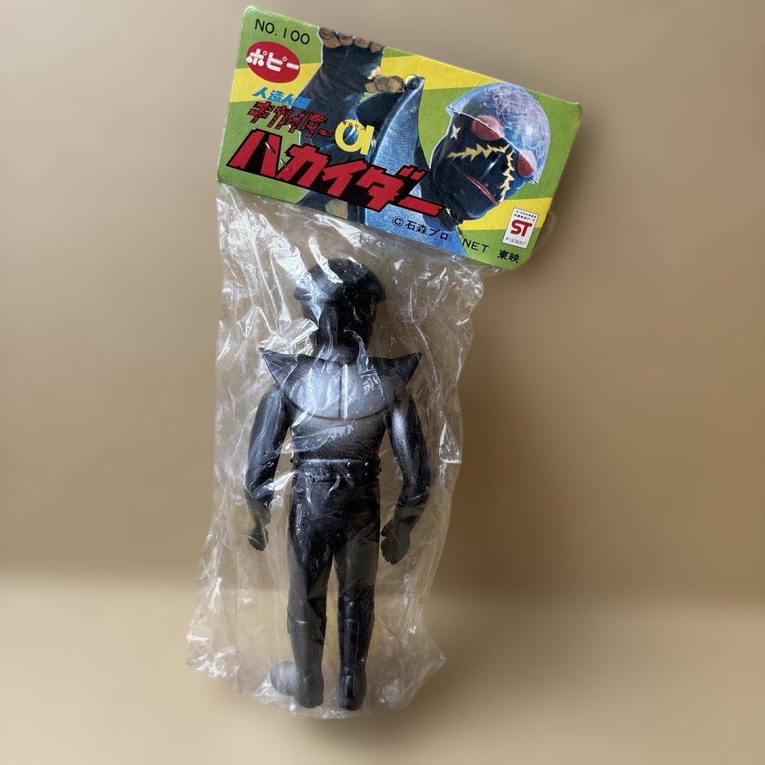 未開封品】年代物 ポピー 人造人間キカイダー01 ハカイダー ソフビ