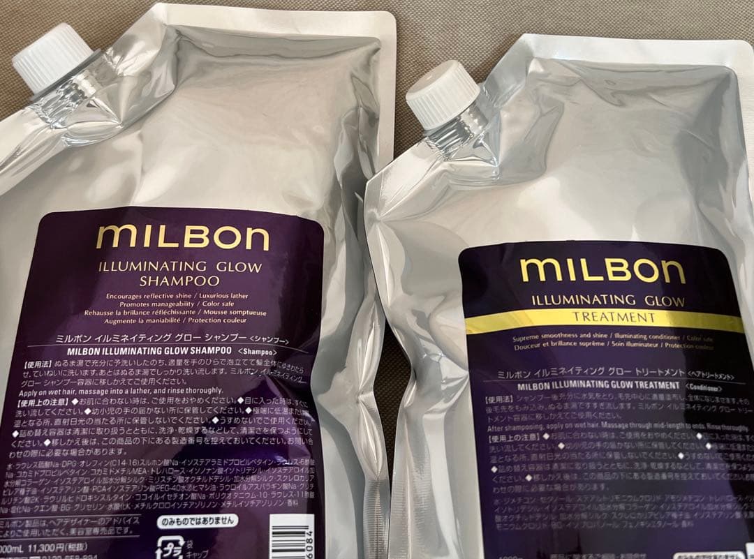 ミルボン　イルミネイティンググロー　1000mlセット