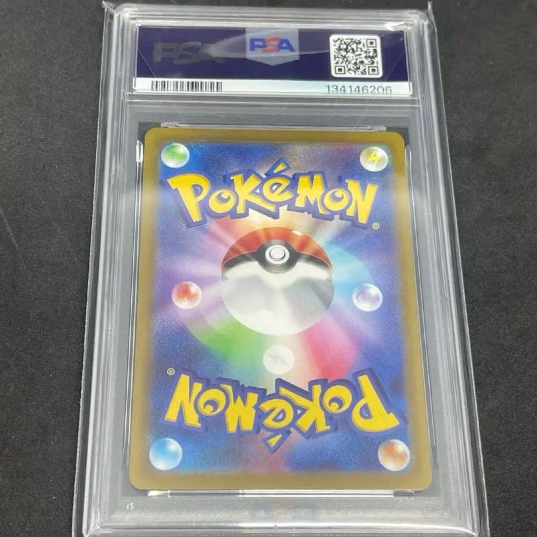 PSA10】ピカチュウ 001/SV-P スカーレット&バイオレット プロモ - メルカリ