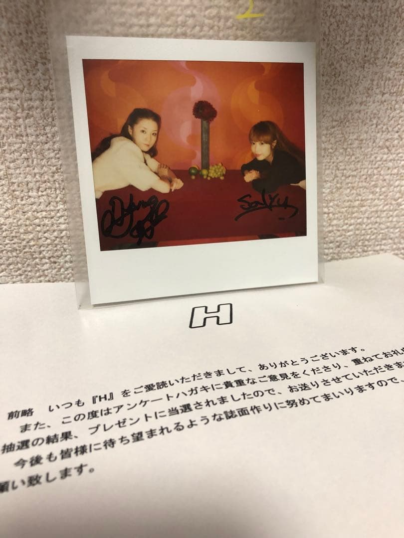 リリイ・シュシュのすべて salyu✖️伊藤歩 対談 直筆サイン入り写真 当選品