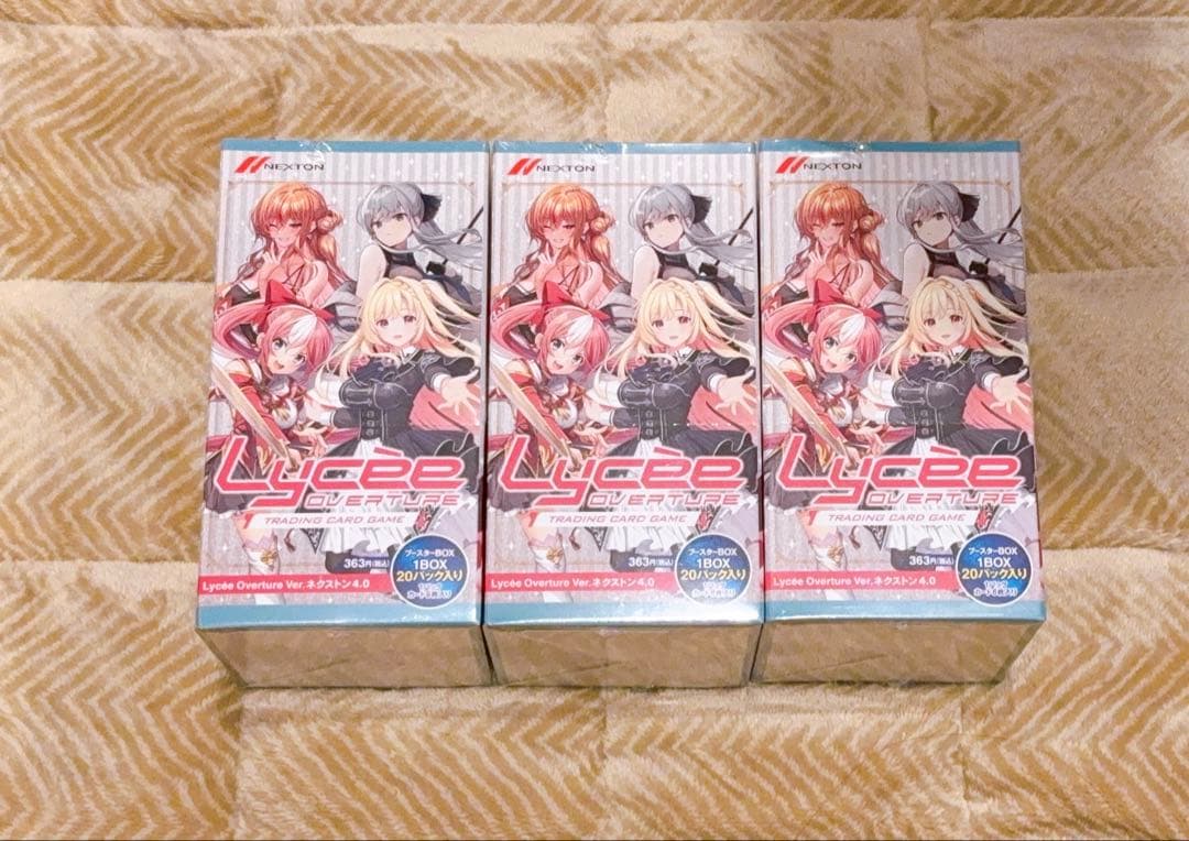 Lycee Overture Ver.ネクストン 4.0 3BOX - メルカリ