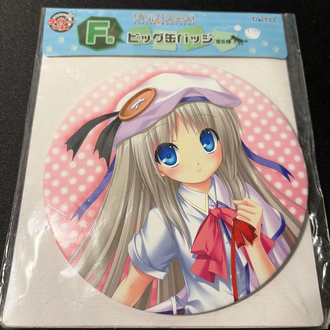 リトルバスターズ! タイトーくじ本舗 F賞 缶バッジ 能美クドリャフカ