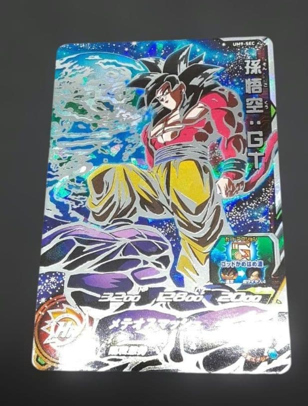 スーパードラゴンボールヒーローズ UM9-SEC 孫悟空GT スーパードラゴンボールヒーローズUM9-SEC孫悟空GT｜Yahoo!フリマ（旧