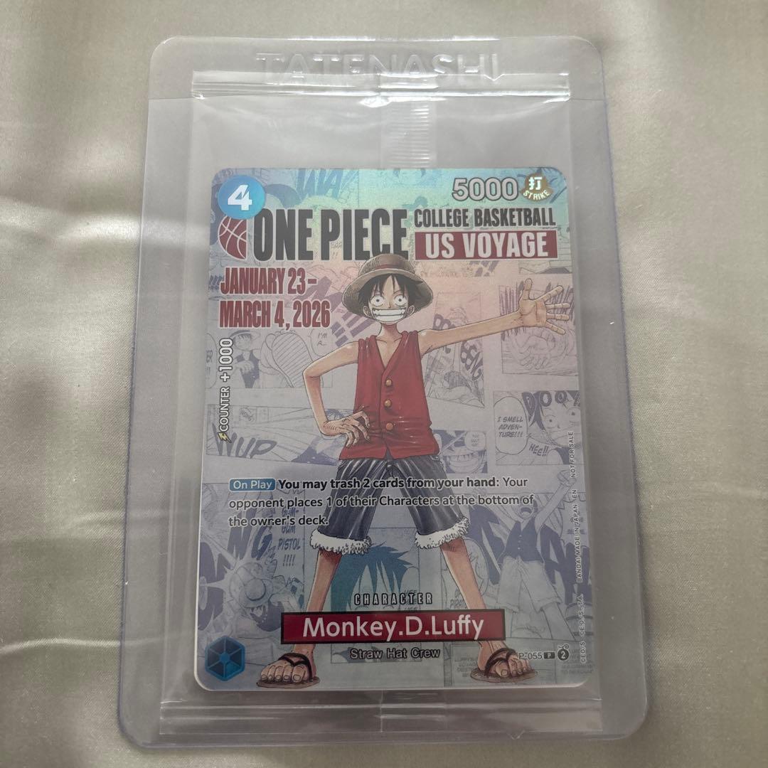 ワンピース モンキー・D・ルフィ アメリカ大学バスケ限定プロモ 未開封