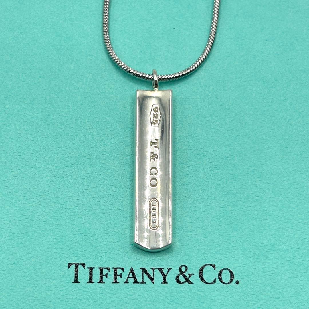 美品　ティファニー　ナロー　バー　1837 ネックレス　シルバー　社外チェーン