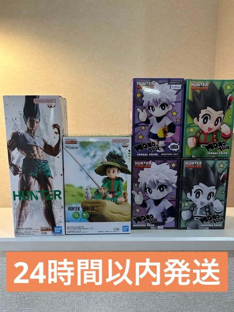 HUNTER×HUNTER ゴン　キルア　フィギュアセット