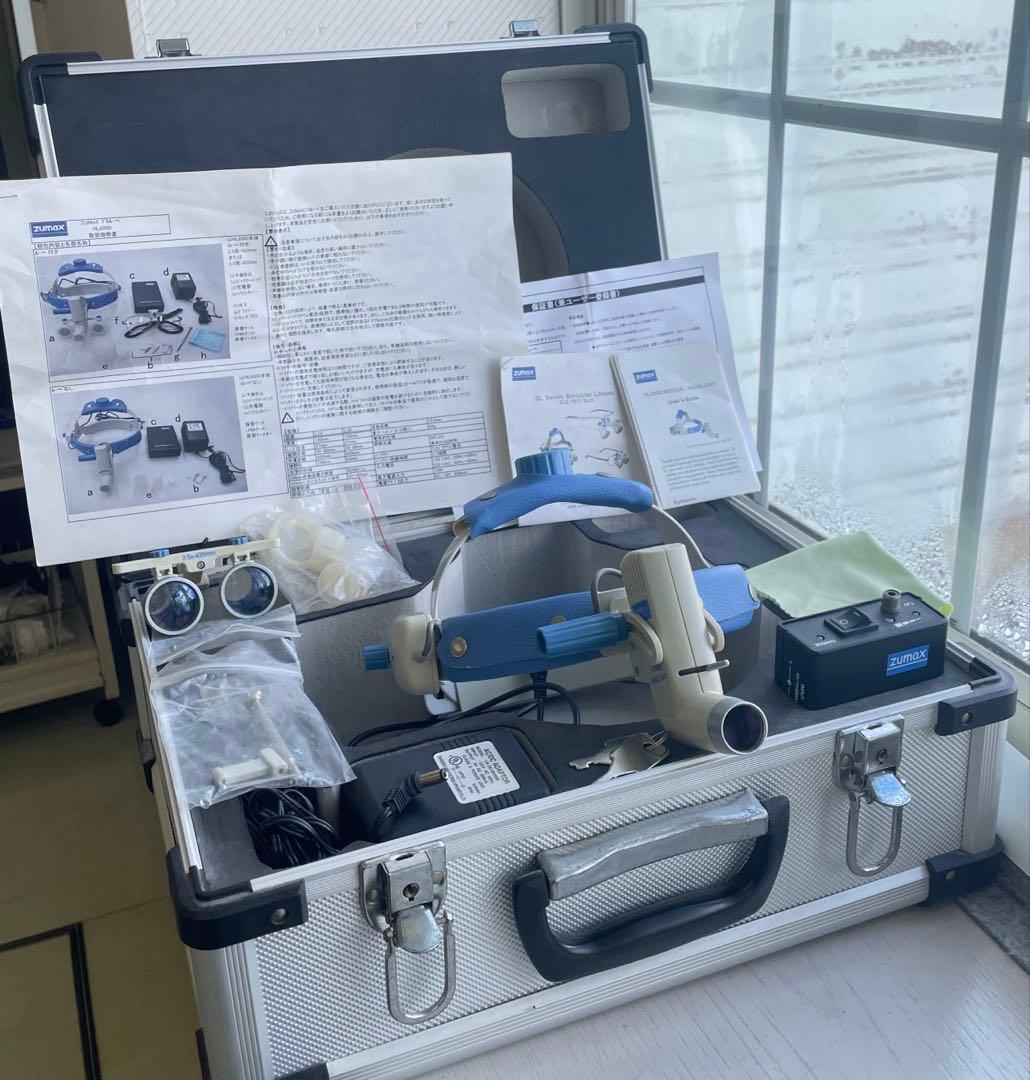 【更に値下げしました】プロルーペセット ZUMAX HL8000 ルーペ付き