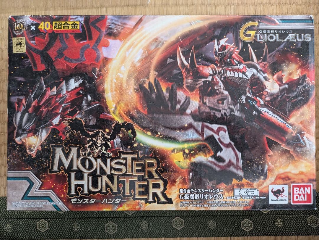 超合金 モンスターハンターG級変形リオレウス