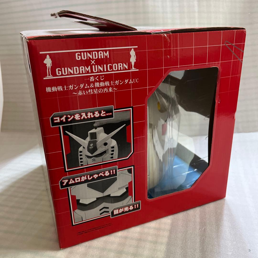 ガンダム ラストワン賞景品 ガンダムヘッドバンクver.アムロ 未開封