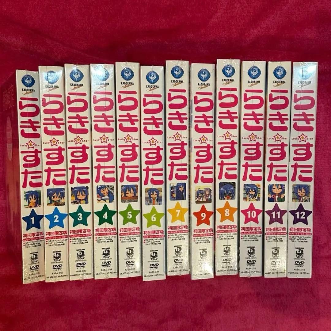 本*人様 全巻未開封 らきすた DVD 初回限定版 1〜12巻 セット